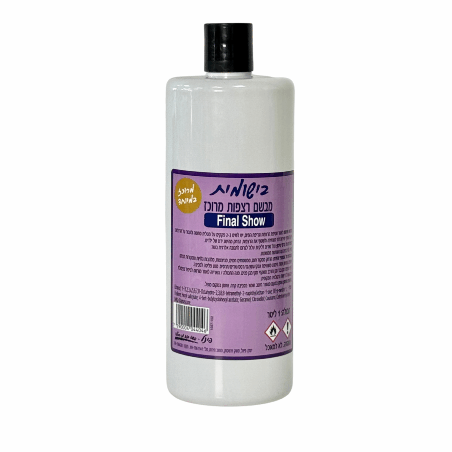 בישומית Final Show בישומית Final Show