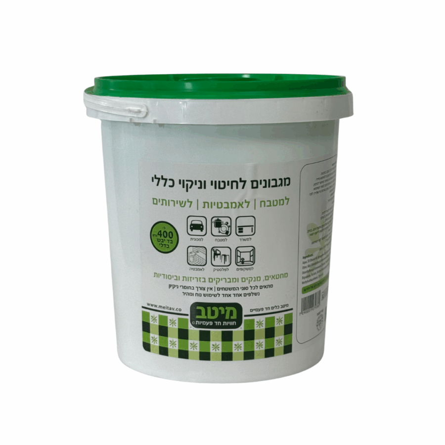 דלי מגבונים לניקיון כללי דלי מגבונים לניקיון כללי