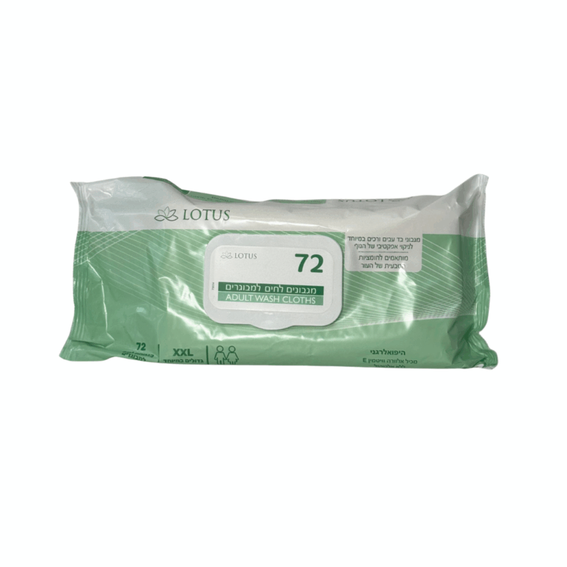 מגבונים למבוגרים