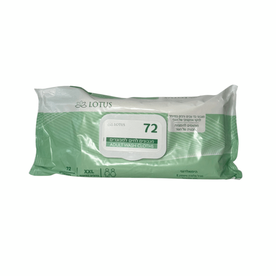 מגבונים למבוגרים