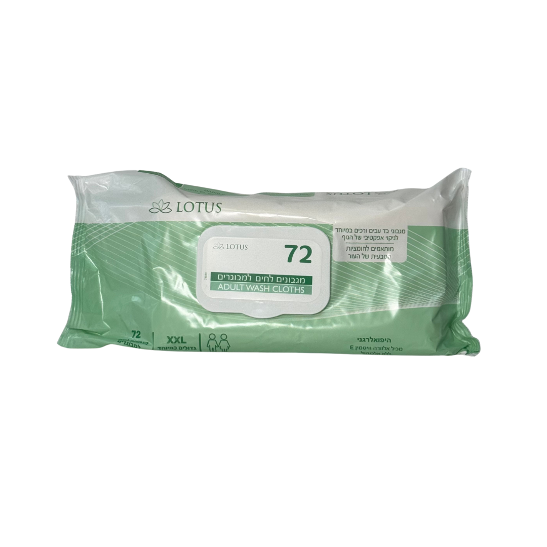 מגבונים למבוגרים