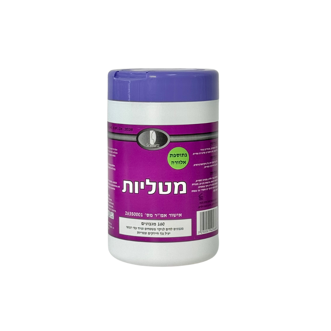 מטליות אלכוהול