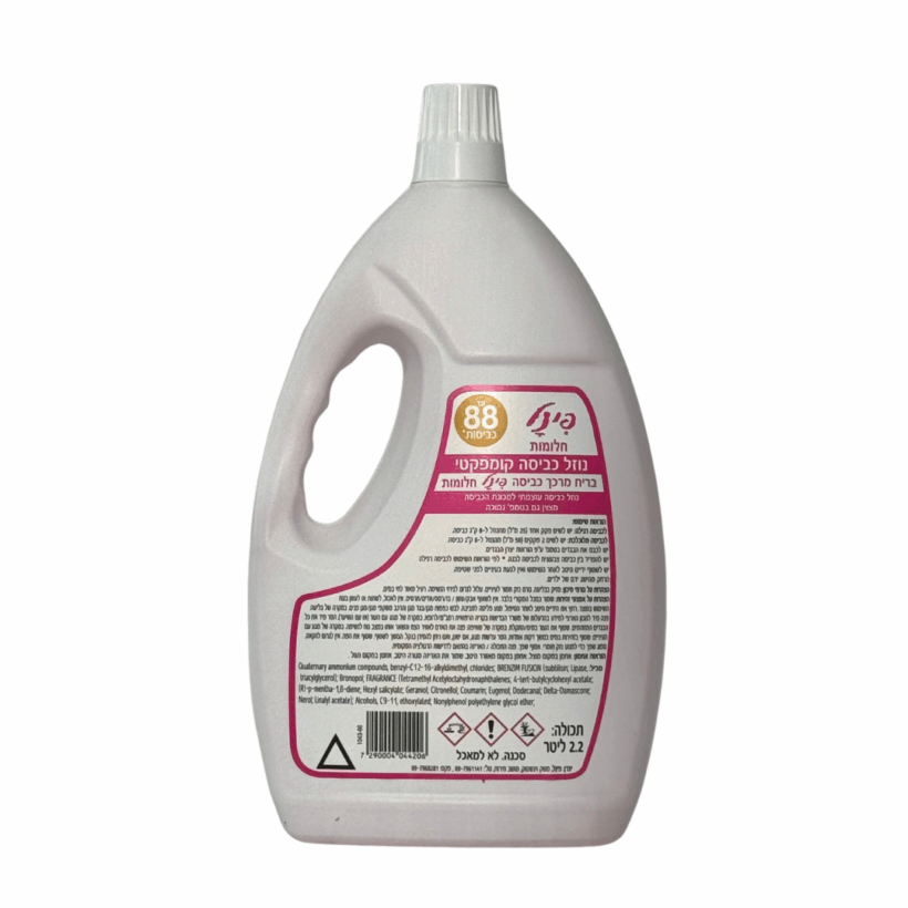 נוזל כביסה חלומות פינל