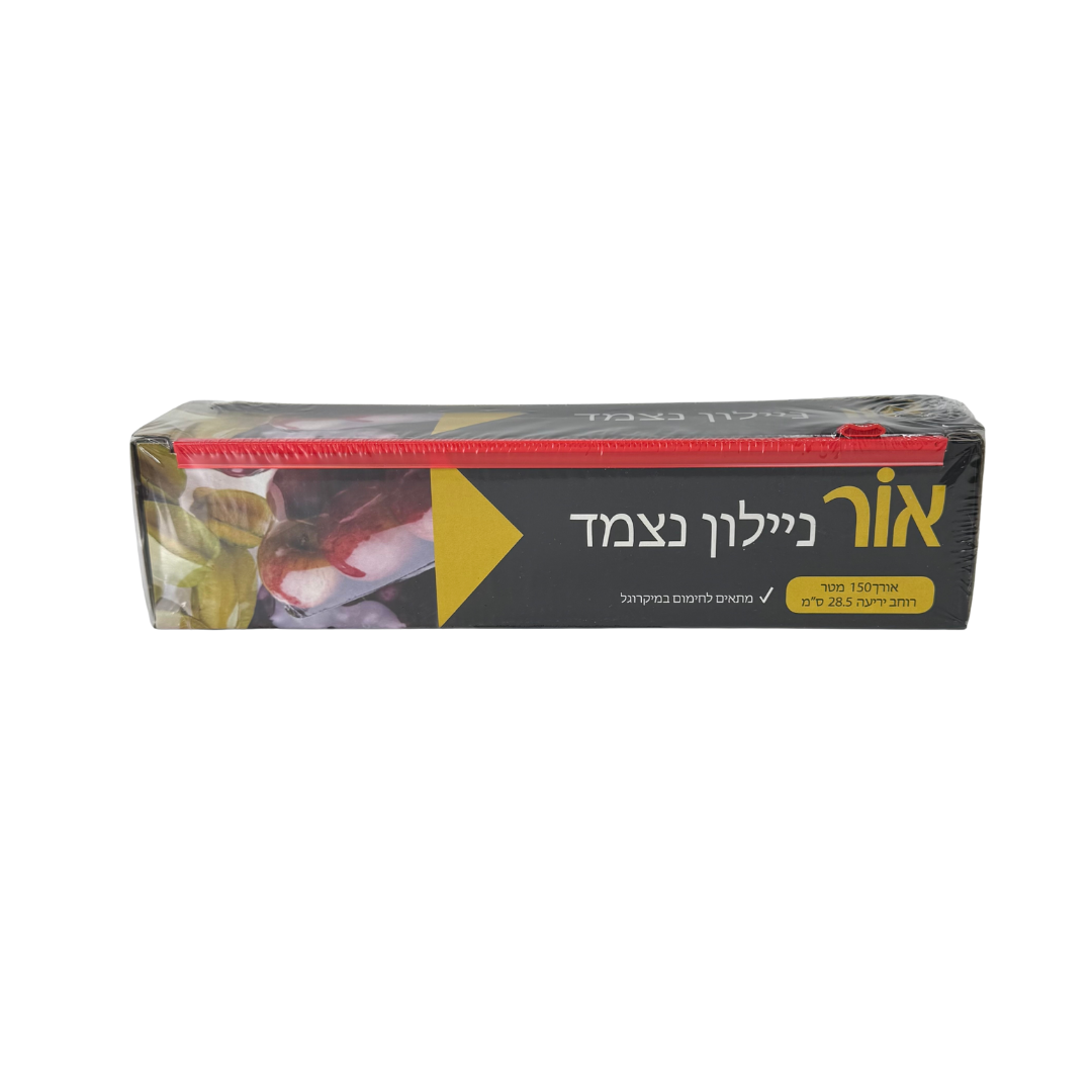 ניילון נצמד אור בינוני
