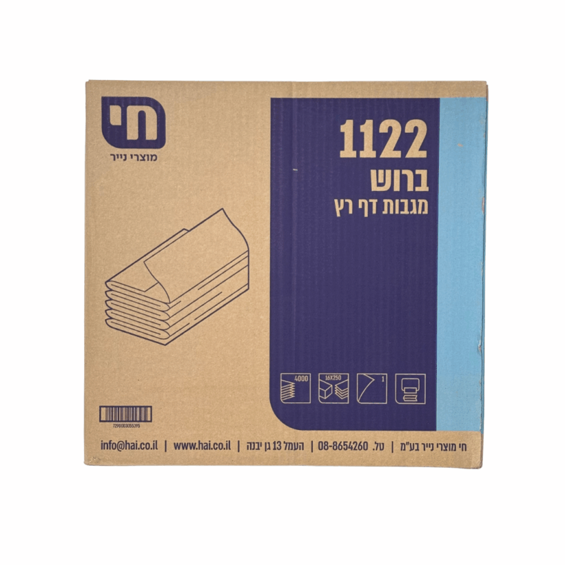 צץ רץ ברוש קרטון