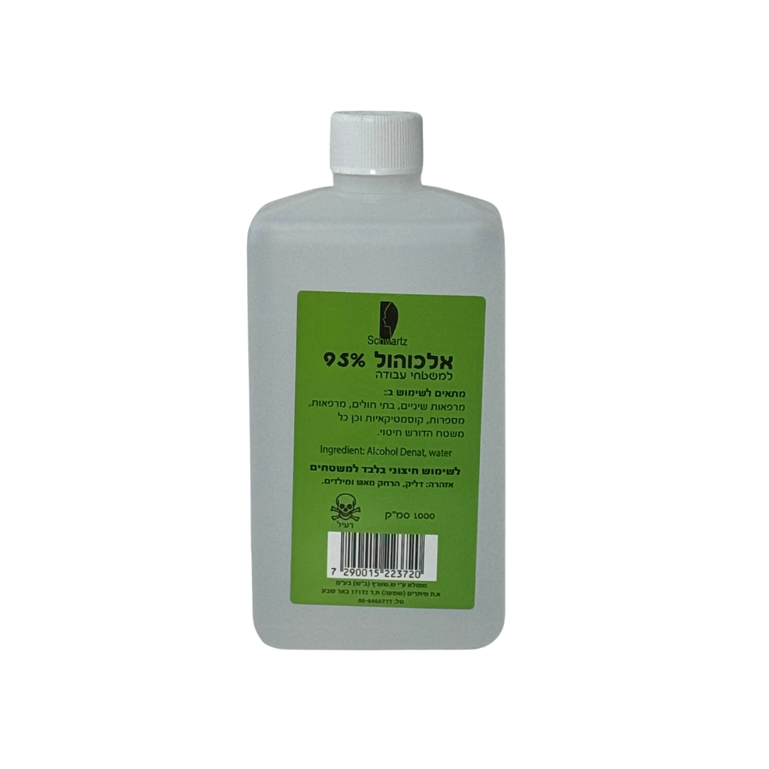 אלכוהול 95