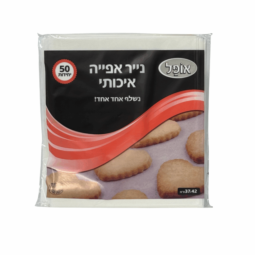 נייר אפיה