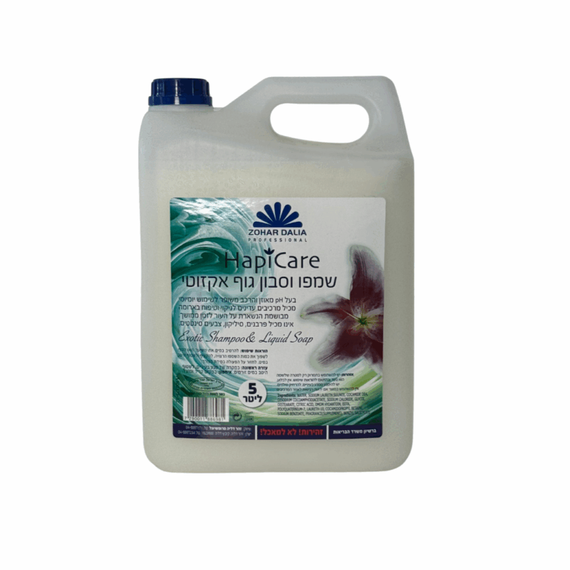 שמפו וסבון גוף אקזוטי