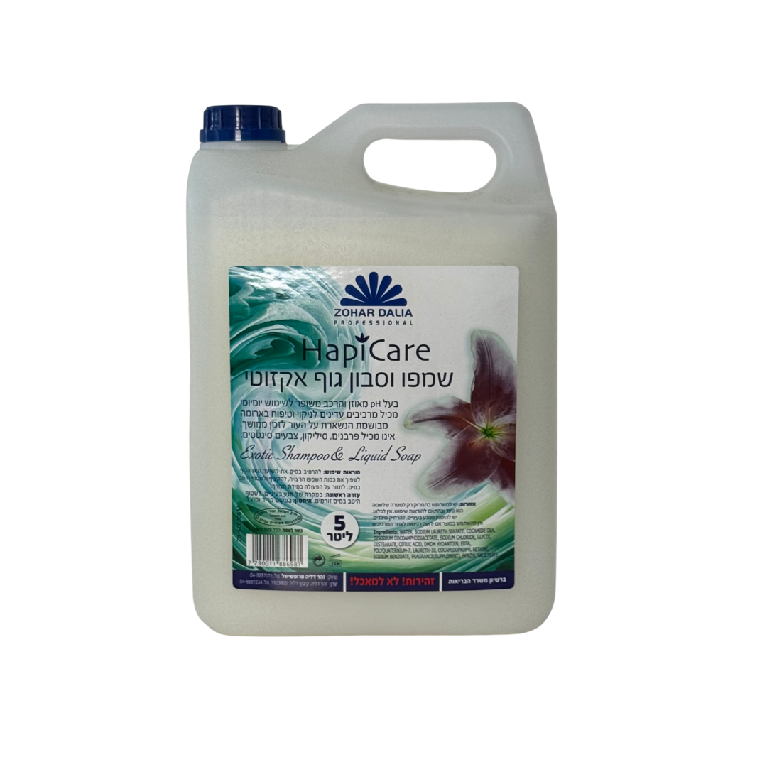 שמפו וסבון גוף אקזוטי