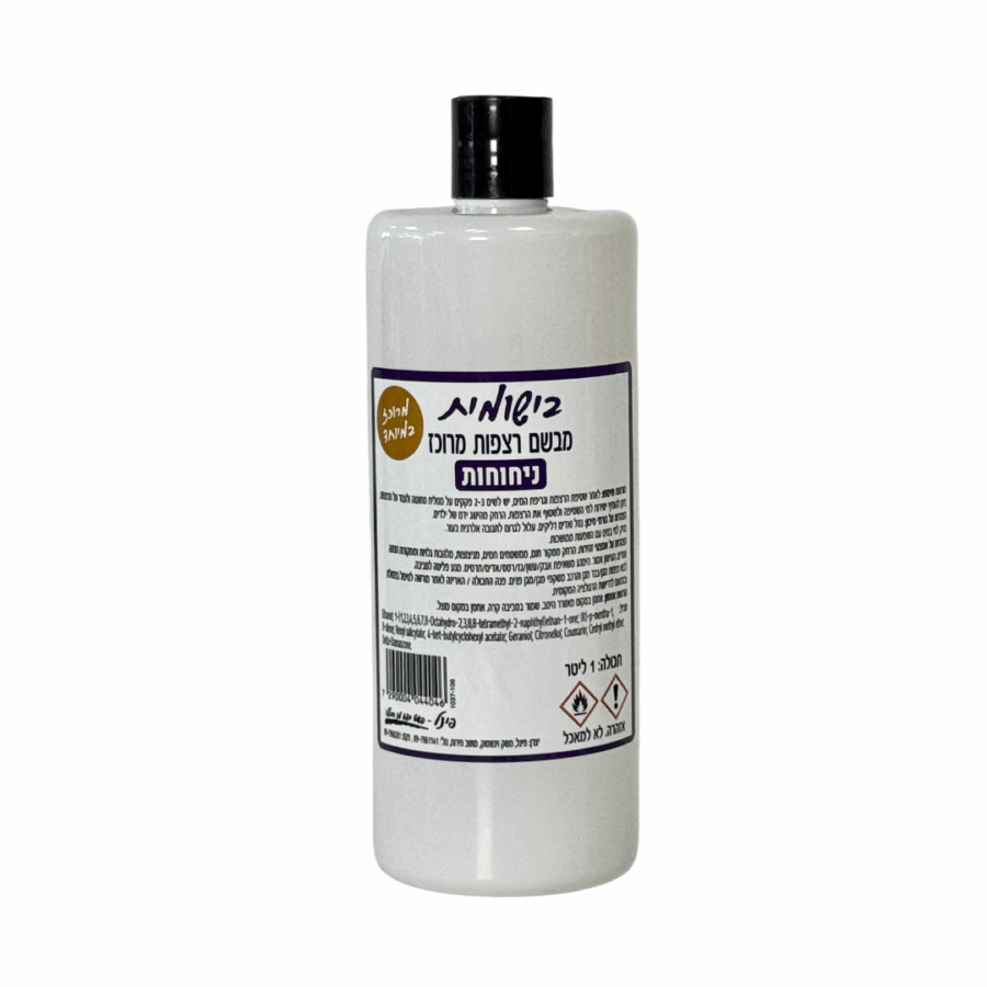 בישומית ניחוחות בישומית ניחוחות