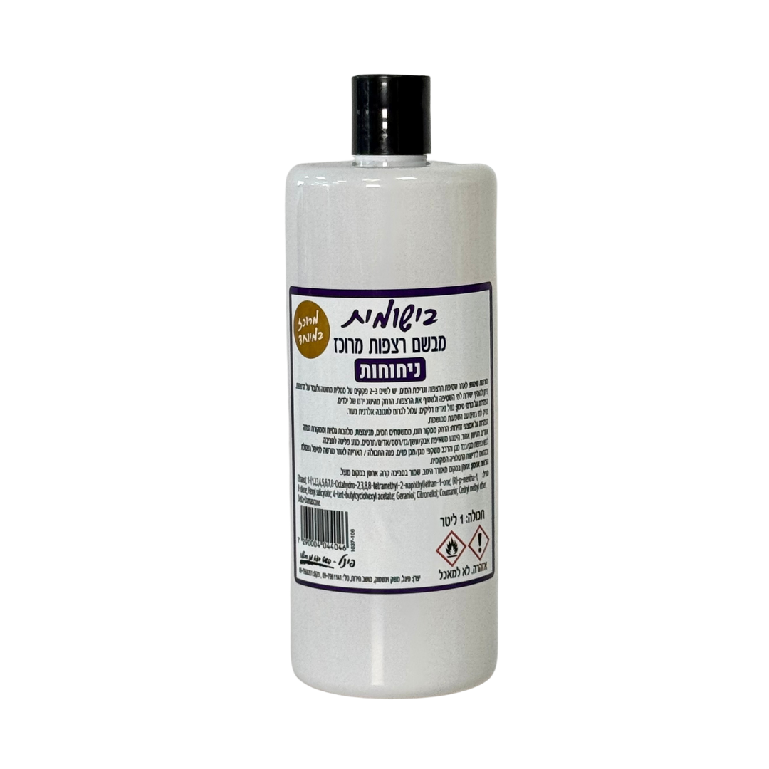 בישומית ניחוחות