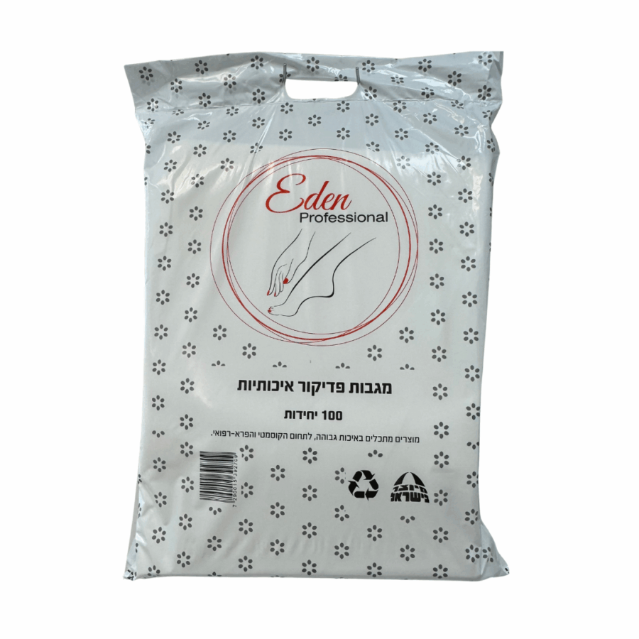 מגבוני פדיקור איכותיים מגבוני פדיקור איכותיים