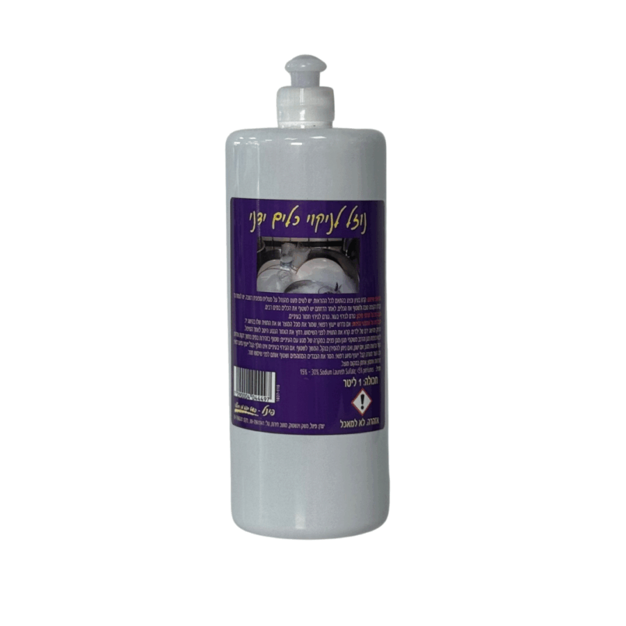 סבון כלים פינל סבון כלים פינל