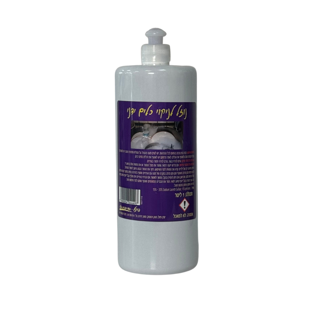 סבון כלים פינל